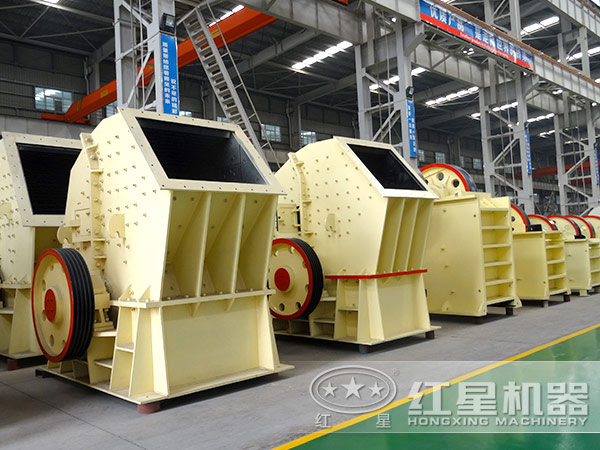 重錘式破碎機生産車間 重錘式破碎機生産車間