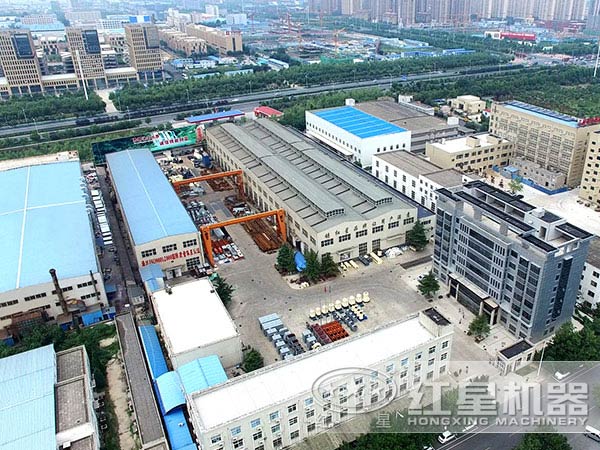 河南紅星生産廠區 河南紅星生産廠區