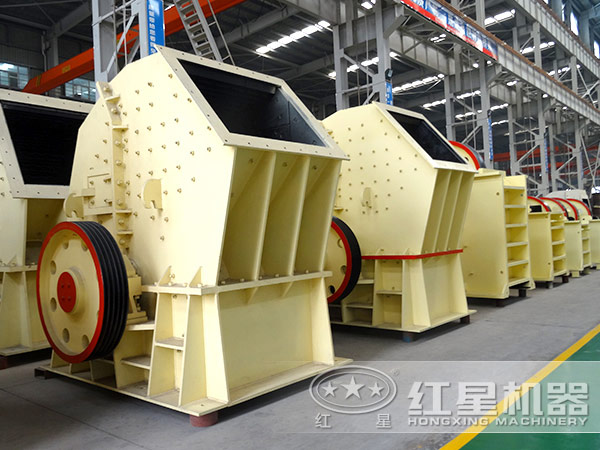 紅星錘式破碎機 紅星錘式破碎機