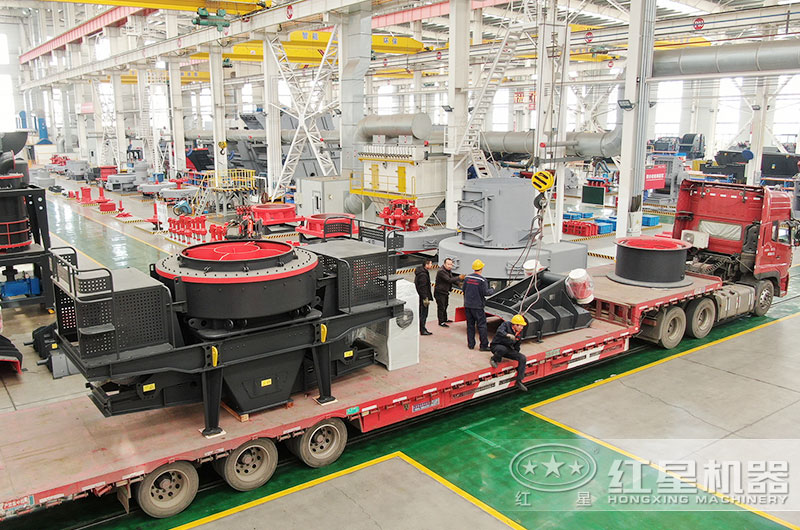 紅星沖擊式破碎機裝車發貨中 紅星沖擊式破碎機裝車發貨中