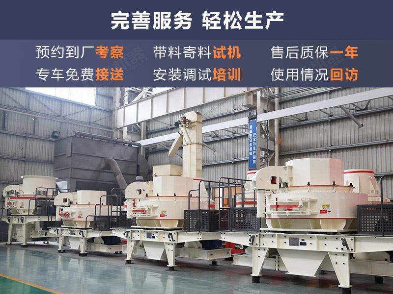 紅星機器為您提供可靠服務 紅星機器為您提供可靠服務