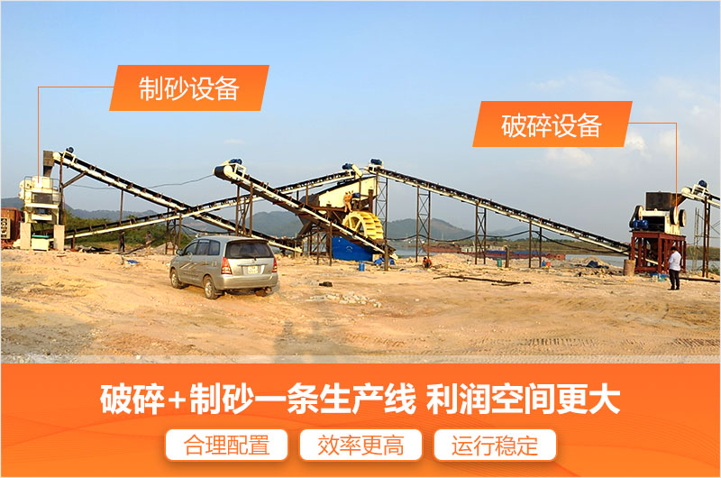 紅星砂石生産線的優勢 紅星砂石生産線的優勢