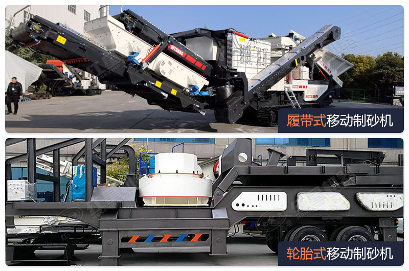 輪胎式和履帶式對比 輪胎式和履帶式對比