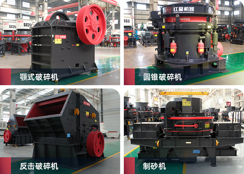 常用的移動破碎配置 常用的移動破碎配置