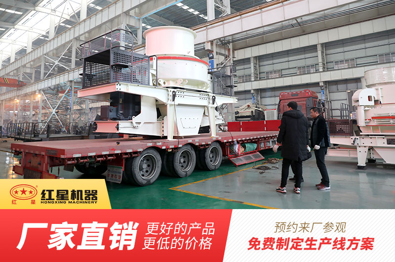 紅星機器廠家 紅星機器廠家