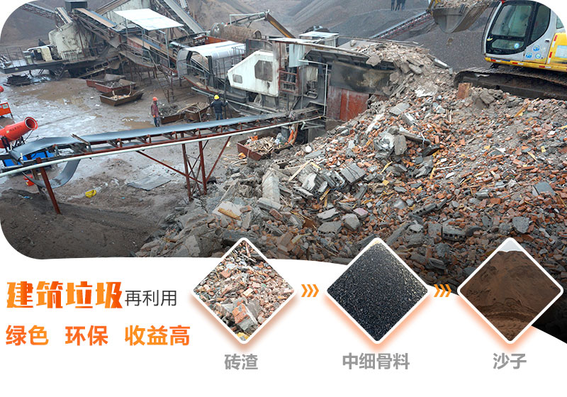 磚渣可以破碎制砂 磚渣可以破碎制砂