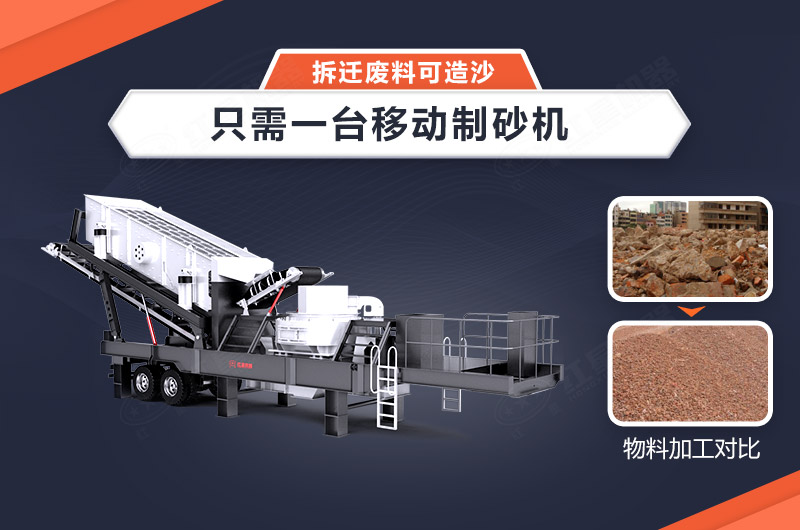 石頭廢料制砂作業效果 石頭廢料制砂作業效果