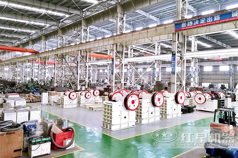 紅星機器細碎颚式破碎機車間實拍 紅星機器細碎颚式破碎機車間實拍