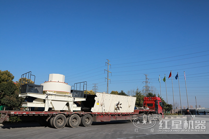 紅星制砂機設備裝車發貨現場 紅星制砂機設備裝車發貨現場