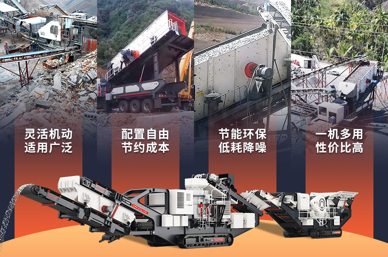 建築垃圾處理設備的性能優勢 建築垃圾處理設備的性能優勢