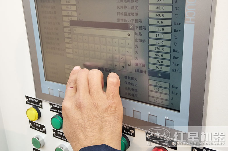 智能監測調節系統 智能監測調節系統