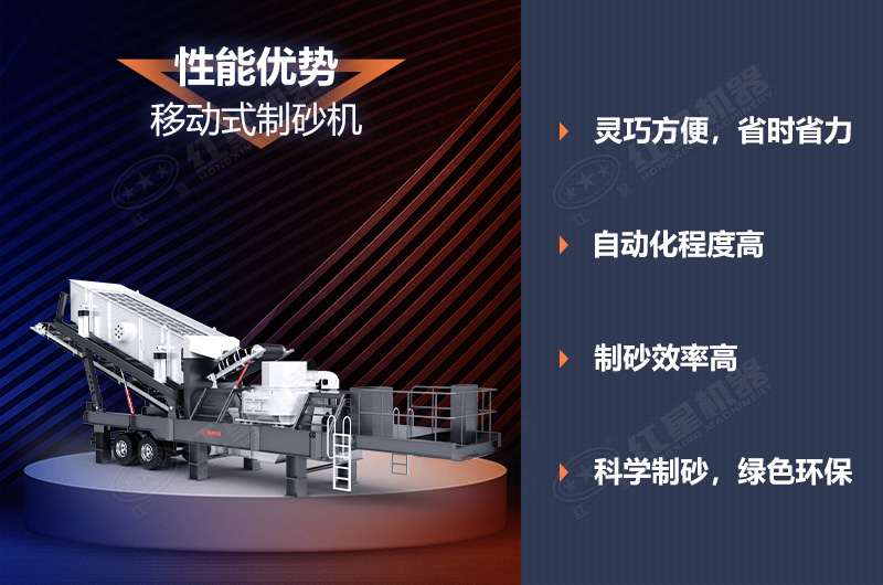 全自動制砂生産線性能優勢 全自動制砂生産線性能優勢