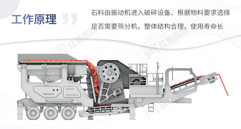 建築垃圾處理設備工作原理 建築垃圾處理設備工作原理