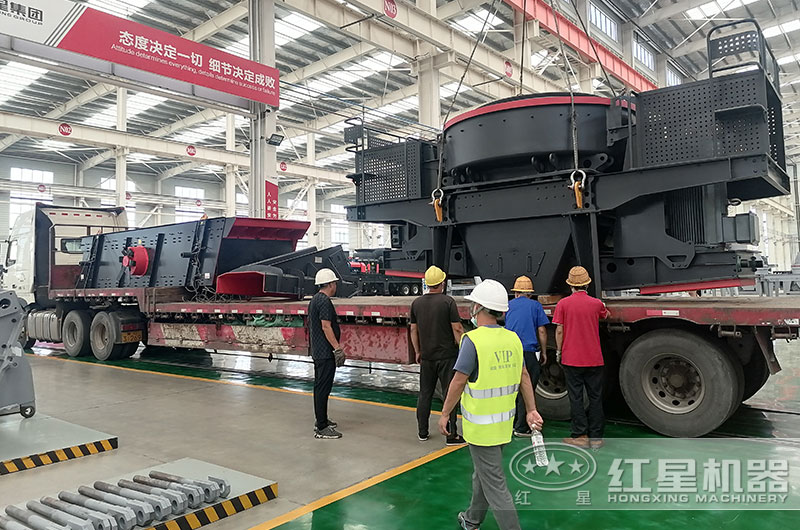 紅星水泥塊破碎設備裝車發貨現場 紅星水泥塊破碎設備裝車發貨現場