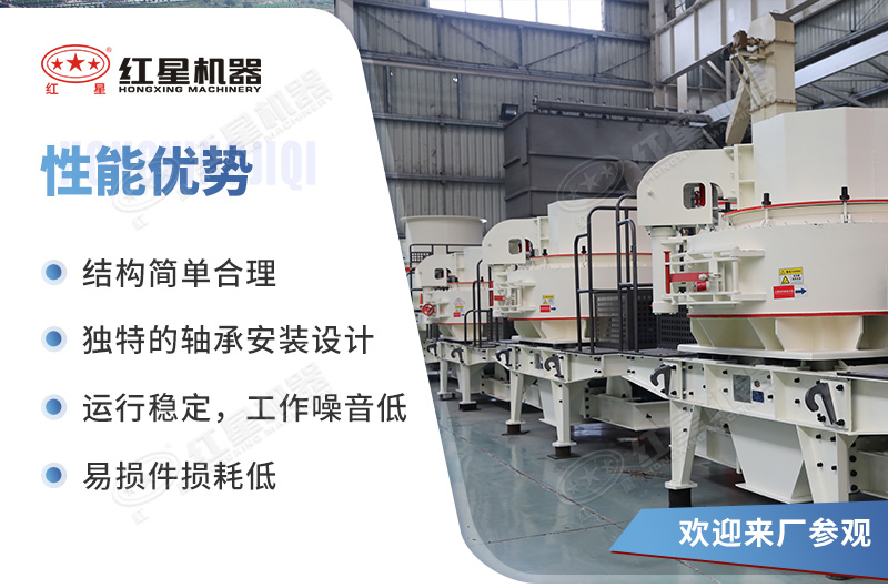 7611型号沖擊式破碎機的優點 7611型号沖擊式破碎機的優點