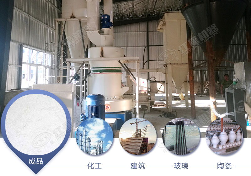 325目石英石粉應用廣泛 325目石英石粉應用廣泛