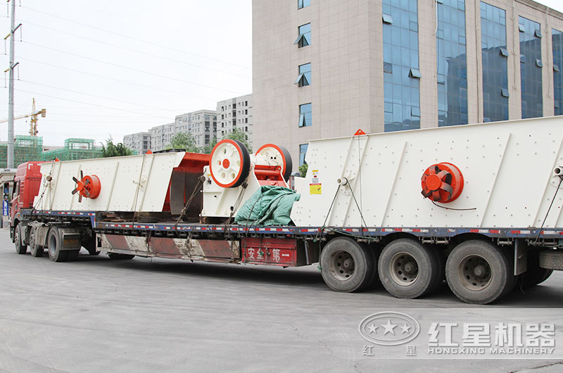 紅星颚式破碎機發貨現場 紅星颚式破碎機發貨現場