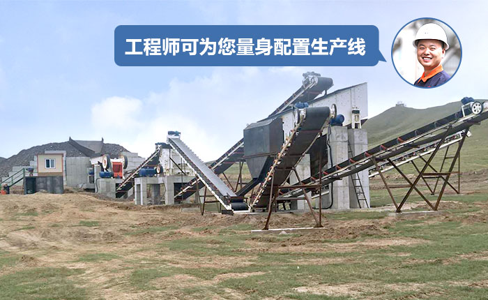 石料破碎機現場 石料破碎機現場