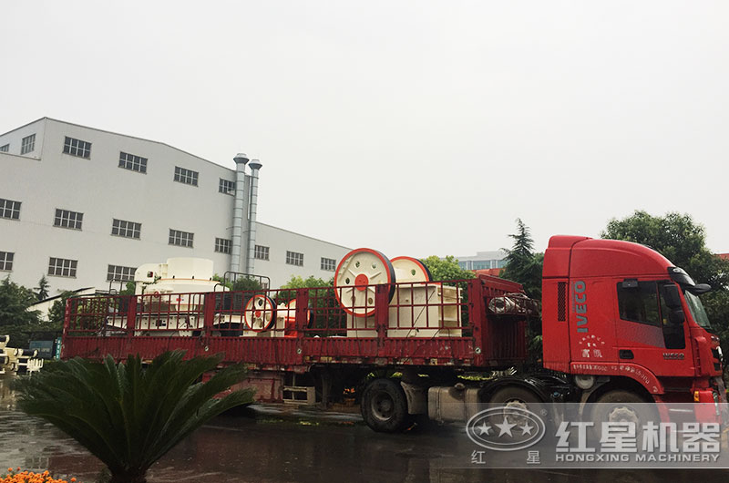 紅星整套鄂破生産線設備裝車發貨中 紅星整套鄂破生産線設備裝車發貨中