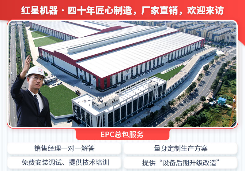 河南紅星移動破碎機廠家 河南紅星移動破碎機廠家