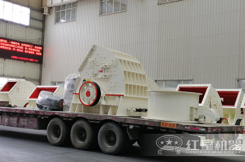 紅星又一台重錘破裝車發貨中 紅星又一台重錘破裝車發貨中