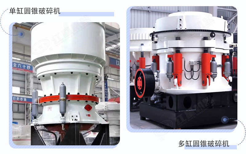 毛石中碎機 毛石中碎機