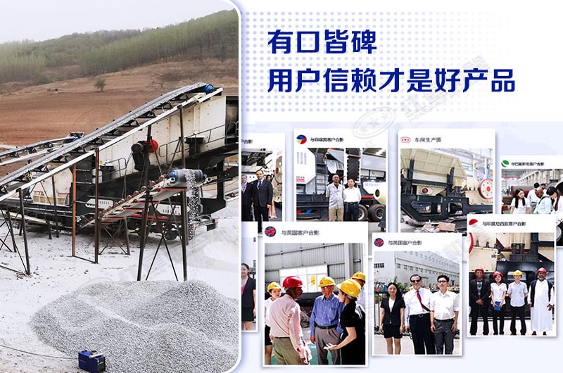 紅星機器值得信賴 紅星機器值得信賴