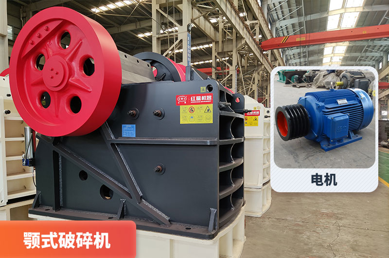 912破碎機适合8p 110KW電機 912破碎機适合8p 110KW電機