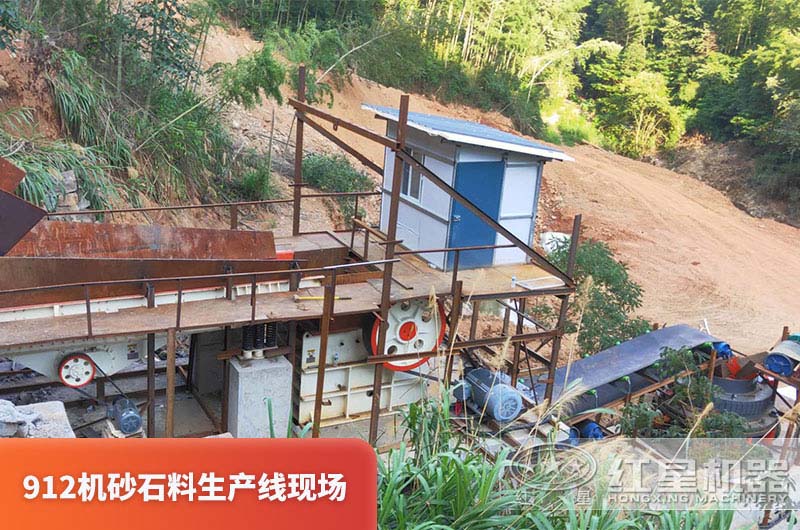 912機砂石料生産線現場 912機砂石料生産線現場