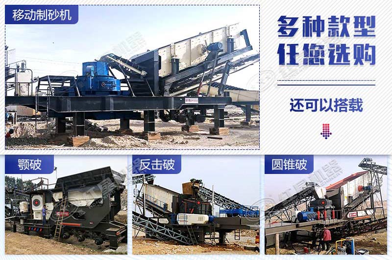 不同種類的全自動石子生産線價格不同 不同種類的全自動石子生産線價格不同