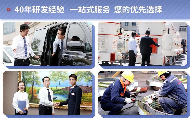 紅星機器為用戶提供可靠服務 紅星機器為用戶提供可靠服務