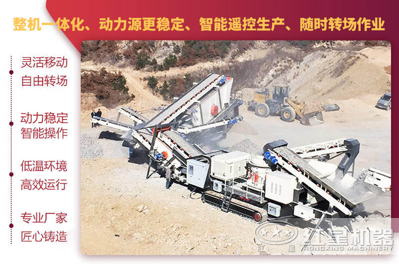 小型柴油移動碎沙機作業優勢 小型柴油移動碎沙機作業優勢