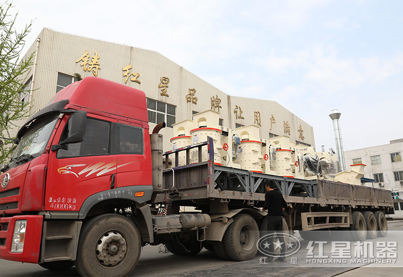 紅星立式複合制砂機裝車發貨現場 紅星立式複合制砂機裝車發貨現場