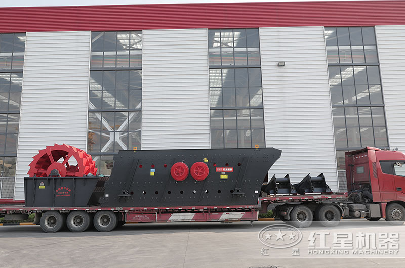 紅星輪鬥式洗砂機裝車發貨中 紅星輪鬥式洗砂機裝車發貨中