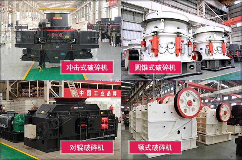多種類型煤矸石破碎機設備 多種類型煤矸石破碎機設備
