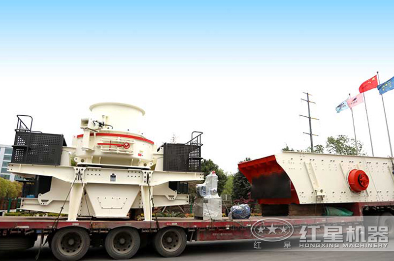 整套瓜米石制砂設備裝車發貨現場 整套瓜米石制砂設備裝車發貨現場