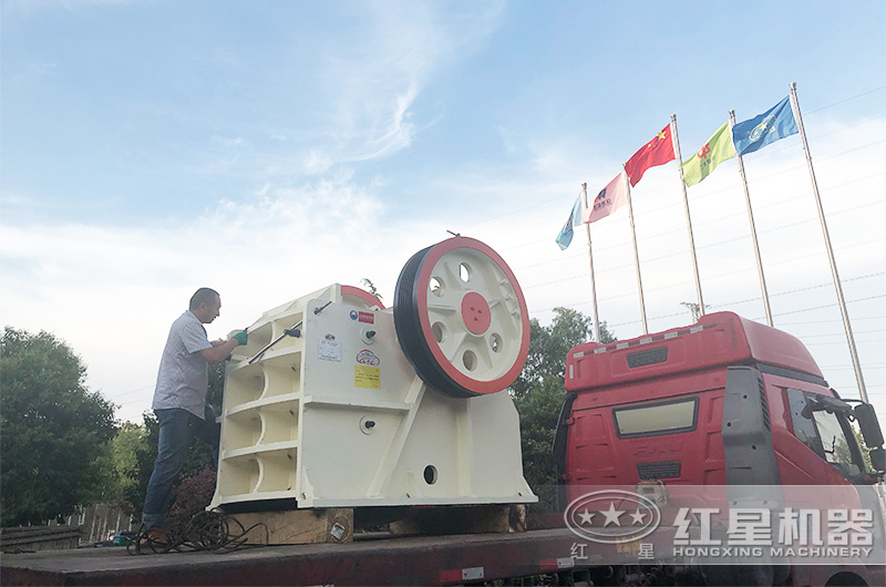 紅星機器大型颚破石子機發貨現場 紅星機器大型颚破石子機發貨現場