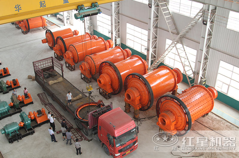 紅星球磨機設備發貨現場 紅星球磨機設備發貨現場