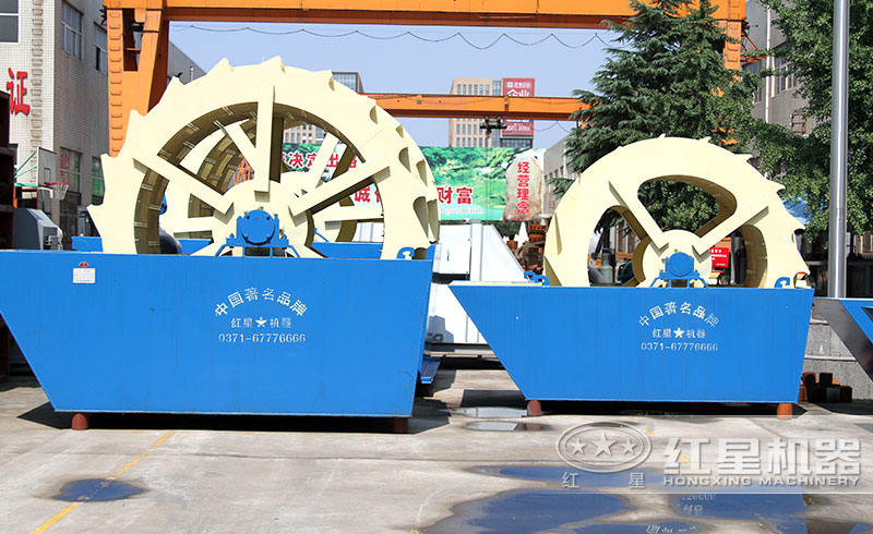 輪鬥式洗砂機