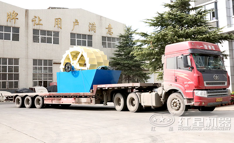 輪鬥式洗砂機發往河南洛陽