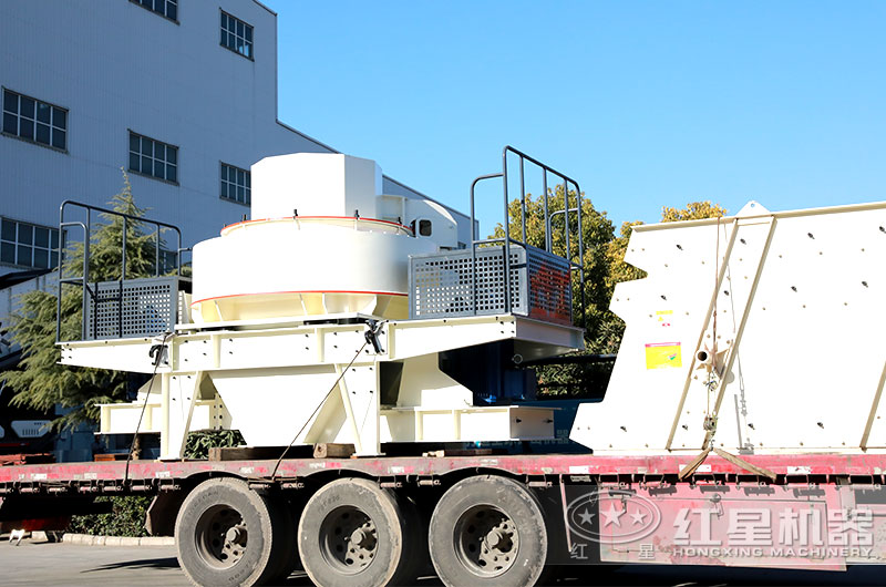 VSI制砂機發貨了