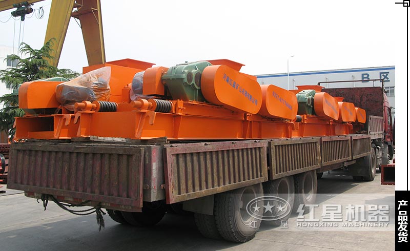 一小時産40噸煤炭對輥式破碎機發貨