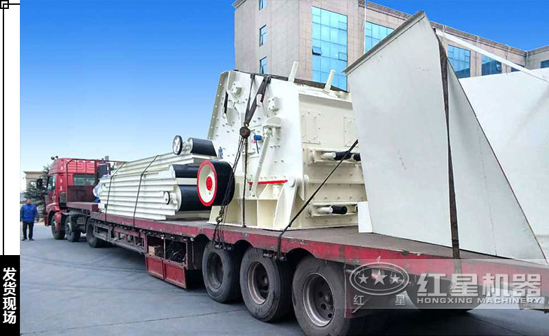 小型反擊式石子破碎機發貨現場