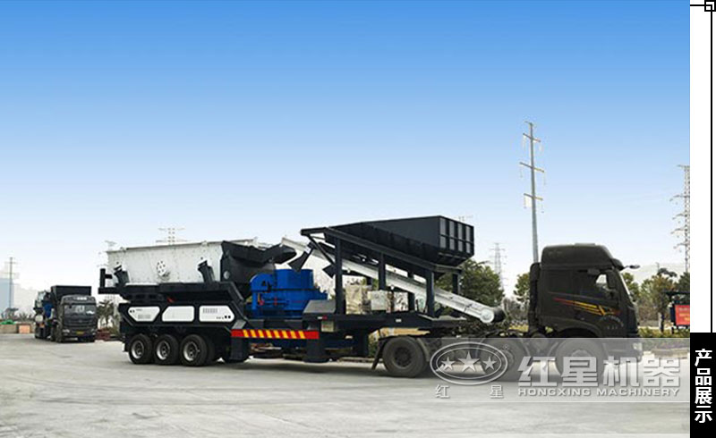 移動式建築垃圾制砂機發往山東