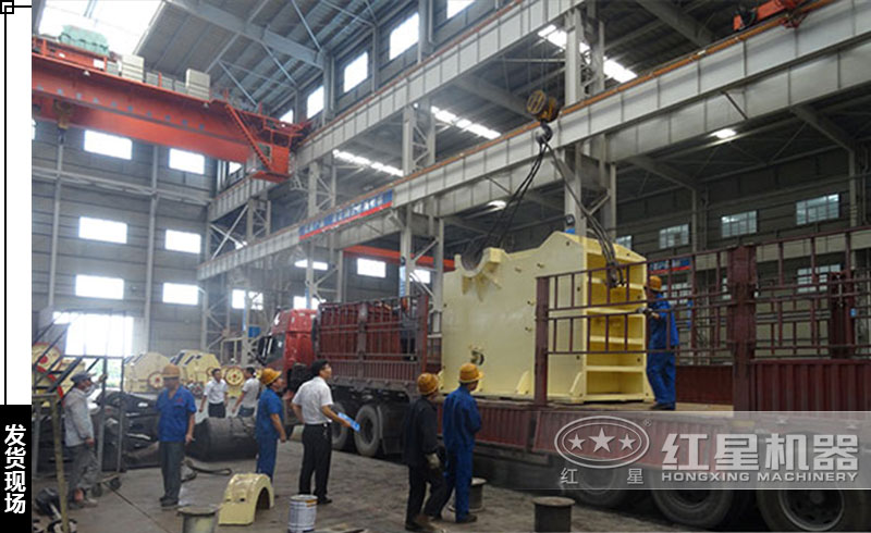 水泥塊颚式破碎機發貨現場