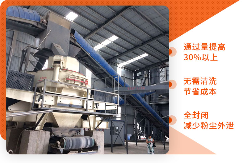 制砂機優勢