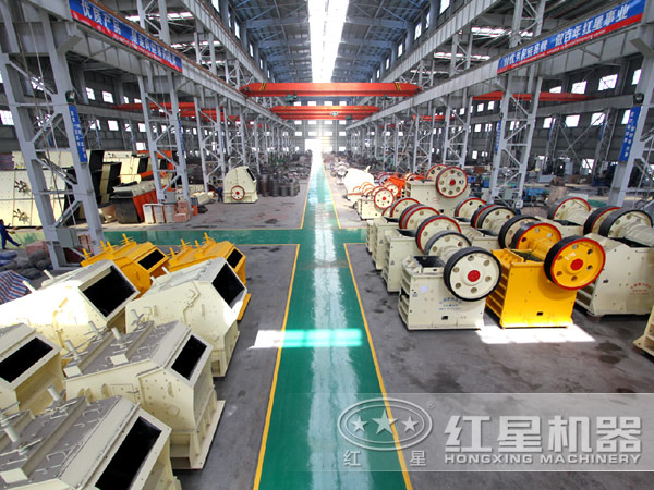 紅星機器設備生産車間