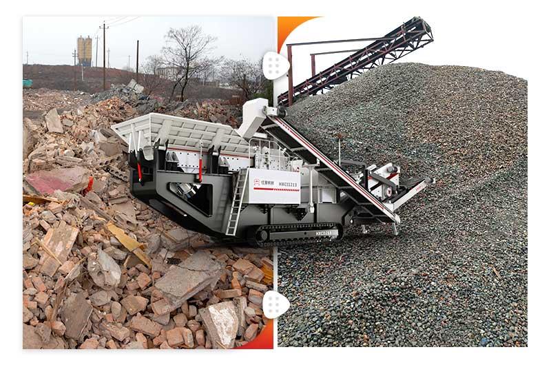 履帶式岩石破碎站應用領域