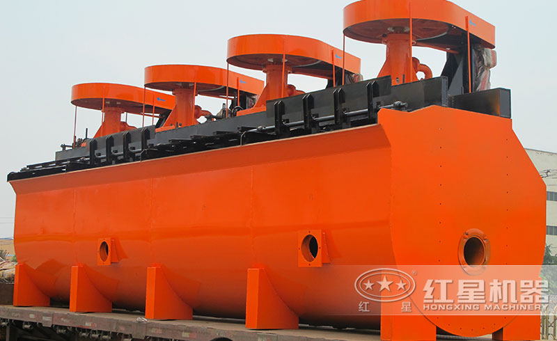 一小時産5立方的浮選機