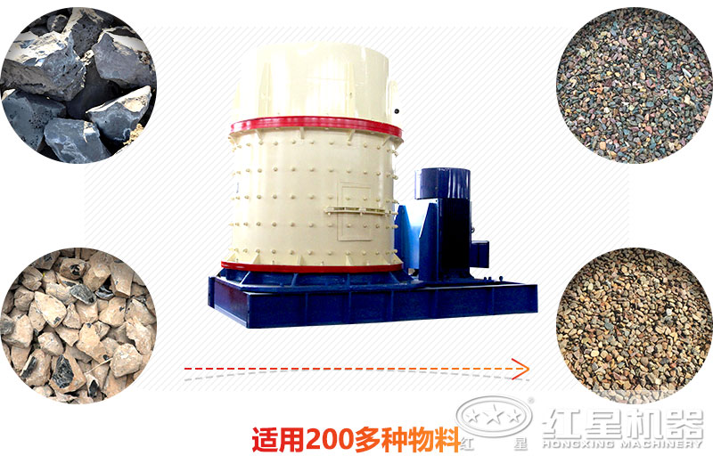 複合破碎機應用領域